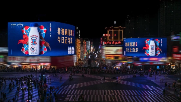 非遗“正当浓”：今日鲜奶铺以文化营销打响品牌升级战 