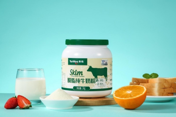 央牧乳业登陆FHC上海环球食品展 以全产业链实力链动全球健康乳品新趋势 