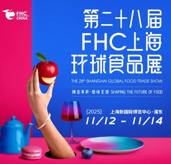 央牧乳业登陆FHC上海环球食品展 以全产业链实力链动全球健康乳品新趋势 