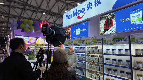 央牧乳业登陆FHC上海环球食品展 以全产业链实力链动全球健康乳品新趋势 