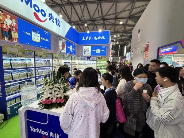 央牧乳业登陆FHC上海环球食品展 以全产业链实力链动全球健康乳品新趋势 
