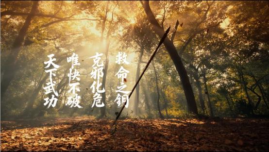 快克携手吃瓜文化上线首部武侠片《回马枪》， 用武侠叙事重构品牌壁垒 