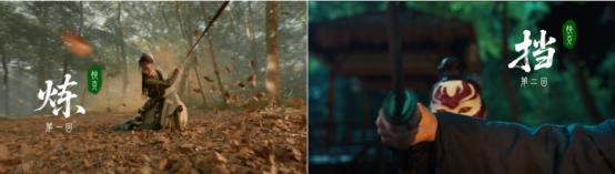 快克携手吃瓜文化上线首部武侠片《回马枪》， 用武侠叙事重构品牌壁垒 