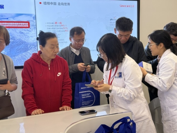 三诺健康糖尿病门诊四周年庆典圆满落幕，创新服务让“逆糖”梦想照进现实 