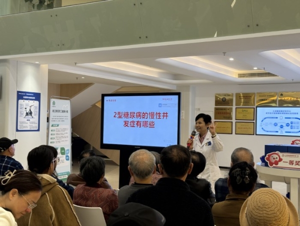 三诺健康糖尿病门诊四周年庆典圆满落幕，创新服务让“逆糖”梦想照进现实 