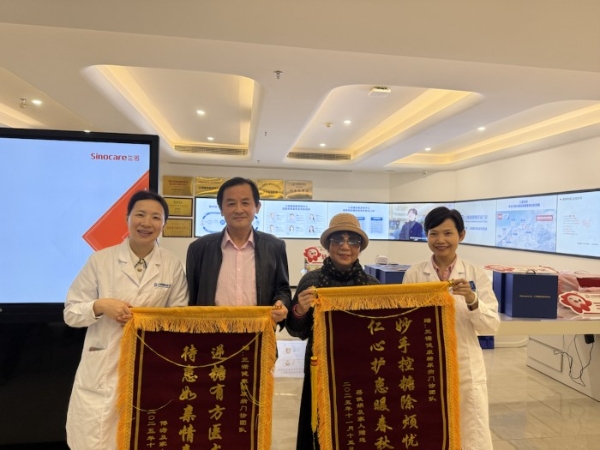 三诺健康糖尿病门诊四周年庆典圆满落幕，创新服务让“逆糖”梦想照进现实 