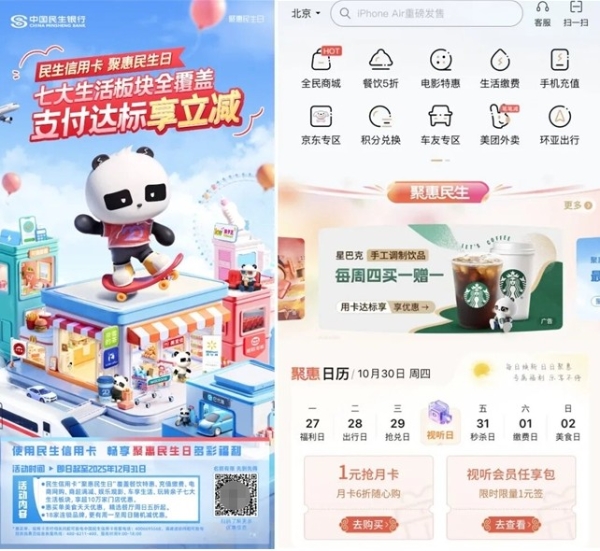 这届双十一，省钱又有了新“神器” 