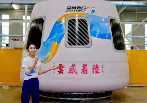 穿越者首艘1:1试验舱舱体正式下线，与清华美院共同执笔描绘“梦想之舟” 