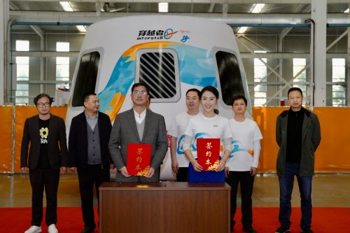 穿越者首艘1:1试验舱舱体正式下线，与清华美院共同执笔描绘“梦想之舟” 