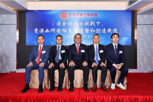 「格兰投研」申文冠指香港应定位为“资本与规则的路由器” 