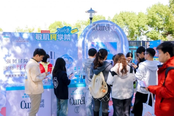 京东校园“万试大集”圆满收官，「省新青年」引爆10校线下体验狂潮 