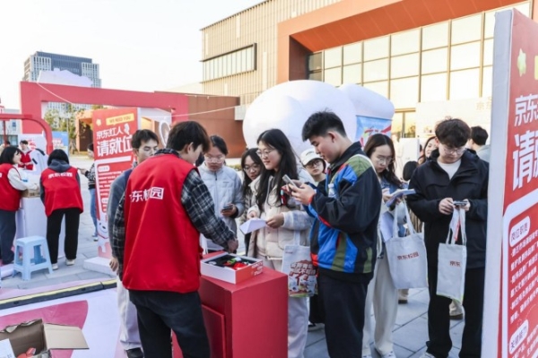 京东校园“万试大集”圆满收官，「省新青年」引爆10校线下体验狂潮 