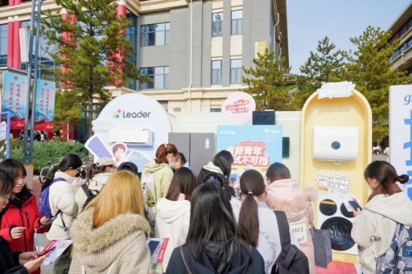 京东校园“万试大集”圆满收官，「省新青年」引爆10校线下体验狂潮 