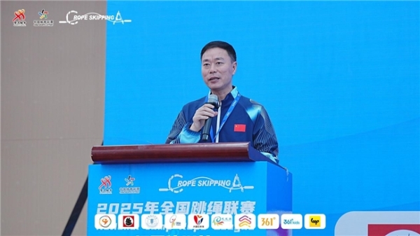 “德” 心应手，“兴” 潮澎湃：2025年全国跳绳联赛（江西德兴站）顺利举行 