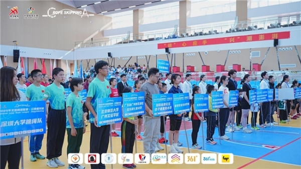 “德” 心应手，“兴” 潮澎湃：2025年全国跳绳联赛（江西德兴站）顺利举行 