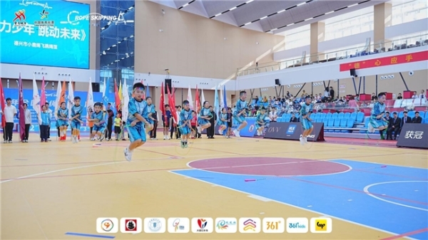 “德” 心应手，“兴” 潮澎湃：2025年全国跳绳联赛（江西德兴站）顺利举行 