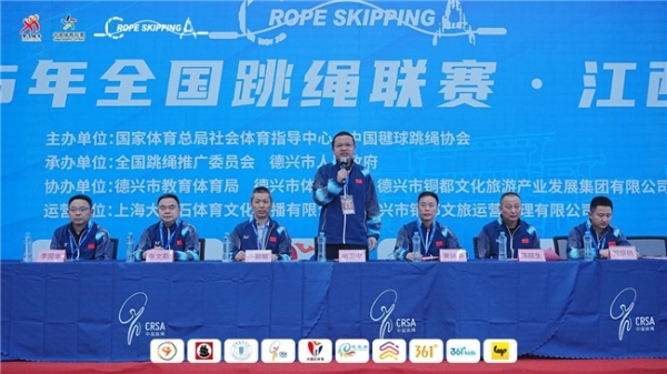 “德” 心应手，“兴” 潮澎湃：2025年全国跳绳联赛（江西德兴站）顺利举行 