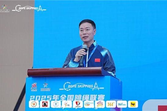 “德” 心应手，“兴” 潮澎湃：2025年全国跳绳联赛（江西德兴站）顺利举行 