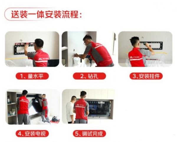 双11大屏电视市场观察：巨头竞技，百吋主场 