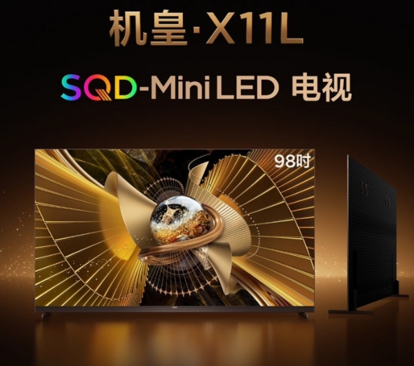 双11大屏电视市场观察：巨头竞技，百吋主场 