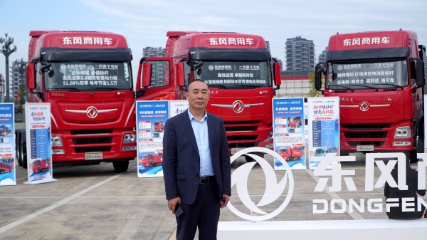 峨胜物流解锁新运力：东风天龙新能源助力乐山水泥运输成本直降75% 