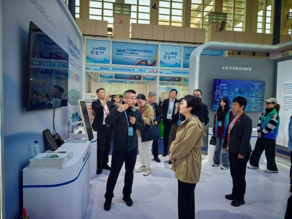 东软引领智慧养老 科技赋能银发经济 