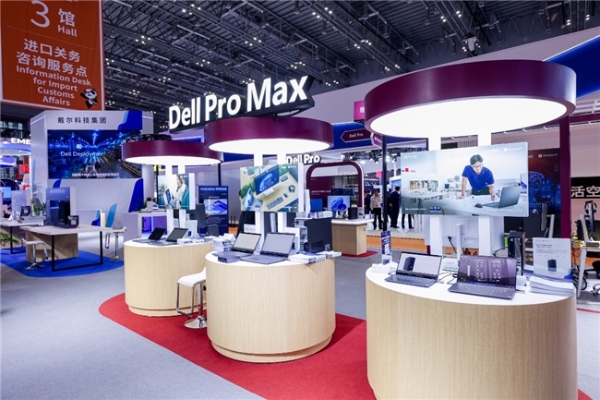 创新驱动 全栈赋能 戴尔科技集团亮相第八届中国国际进口博览会 