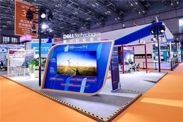 创新驱动 全栈赋能 戴尔科技集团亮相第八届中国国际进口博览会 