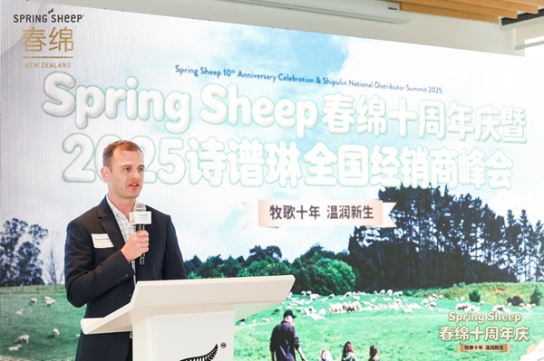 十年深耕铸就草饲绵羊乳标杆 Spring Sheep春绵乳业启新程 