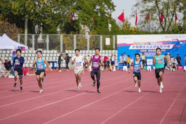 2025中国田径大众达标系列赛总决赛暨北京田径公开赛成功举办 
