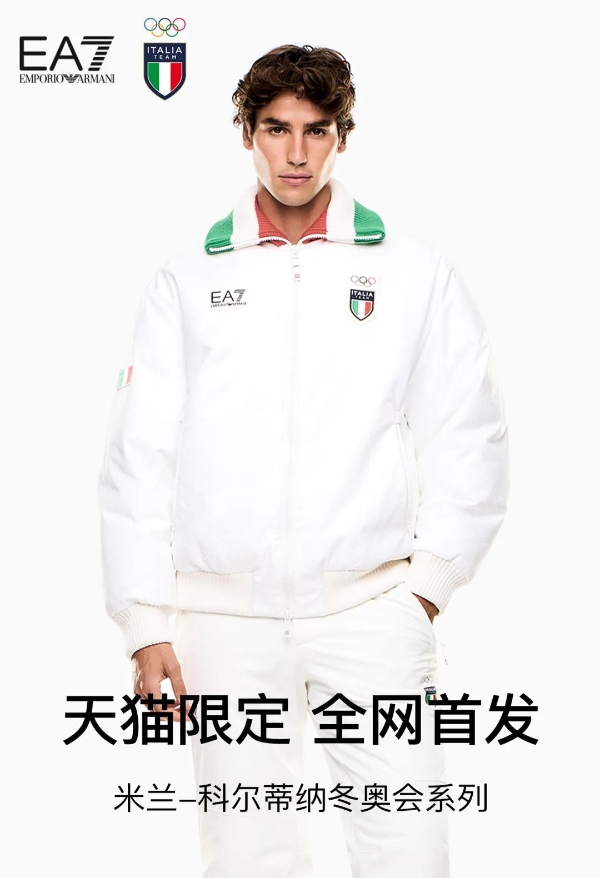 这个双11，线上奢侈品开始抓牢年轻人 