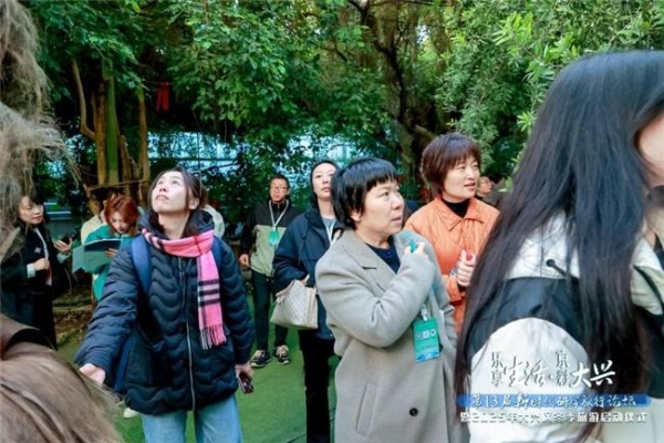 乐享生活·京彩大兴 大兴区以高端研学论坛为媒 拉开2025冬季旅游序幕 