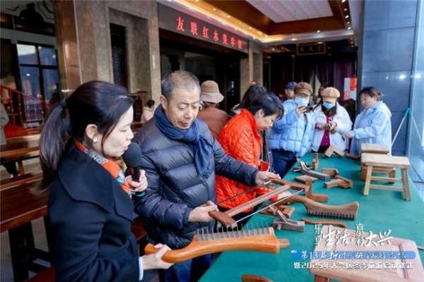 乐享生活·京彩大兴 大兴区以高端研学论坛为媒 拉开2025冬季旅游序幕 