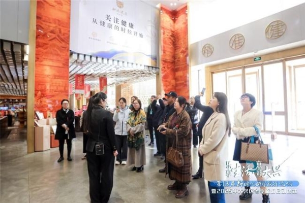 乐享生活·京彩大兴 大兴区以高端研学论坛为媒 拉开2025冬季旅游序幕 