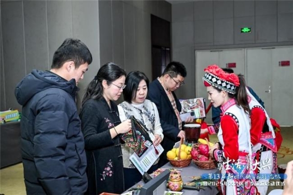 乐享生活·京彩大兴 大兴区以高端研学论坛为媒 拉开2025冬季旅游序幕 