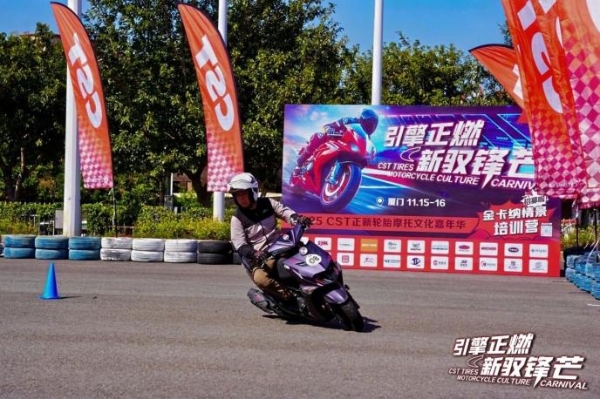 解锁机车运动魅力，2025 CST正新摩托文化嘉年华厦门站燃擎收官 