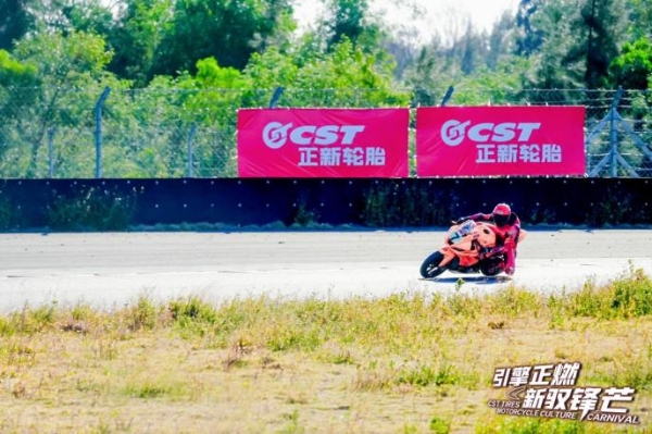 解锁机车运动魅力，2025 CST正新摩托文化嘉年华厦门站燃擎收官 