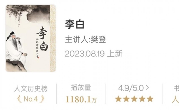 周末听什么？锁定帆书APP《趣味课外读物》，开启亲子共读时光 