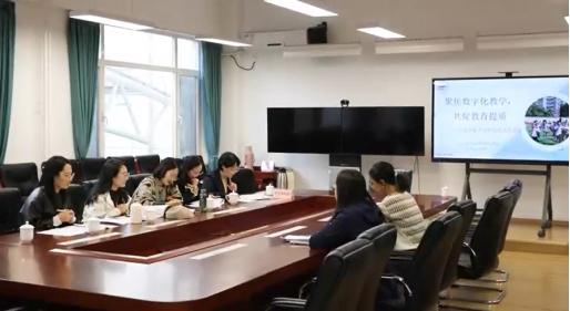 2024-2025京东方“照亮成长路”教师培训项目--北京研学，探索数字化教育新路径 