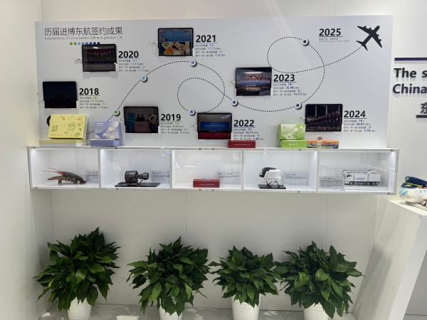 东航签下第八届进博会央企首单！ 一年期展位成交金额创新高 