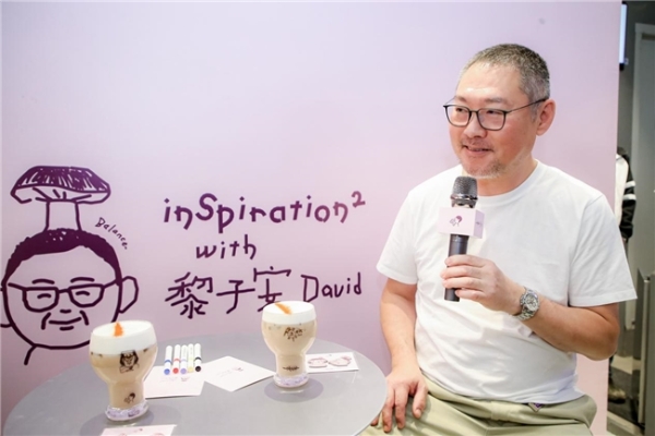 喜茶x黎子安再携手，上新牛肝菌碎银子特调呈现米其大厨灵感 