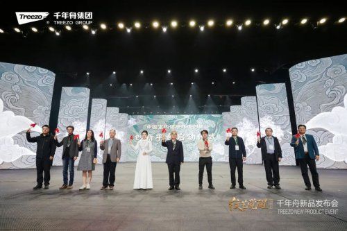 三重认证+平台启动！千年舟用硬核科技定义健康家居新高度 