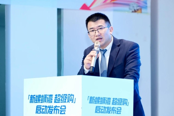 超级购，新体验！俊发新螺蛳湾3000万消费券等你来领 