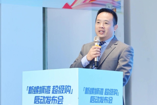 超级购，新体验！俊发新螺蛳湾3000万消费券等你来领 