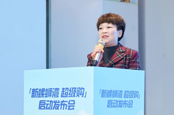 超级购，新体验！俊发新螺蛳湾3000万消费券等你来领 