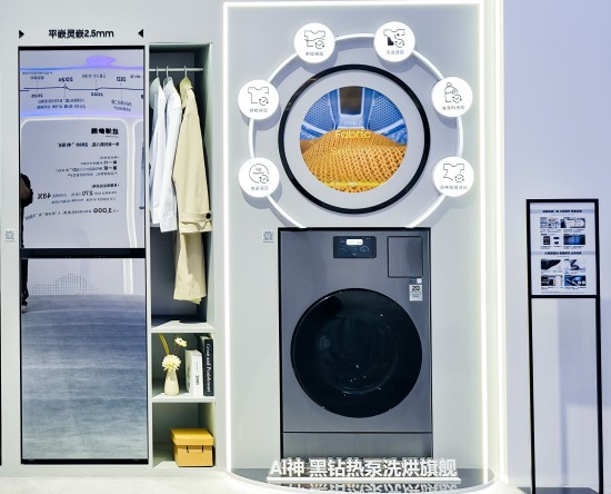 三星家电连续八年参展进博会 以全系AI神产品呈现智慧家居生活 