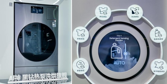 三星家电连续八年参展进博会 以全系AI神产品呈现智慧家居生活 