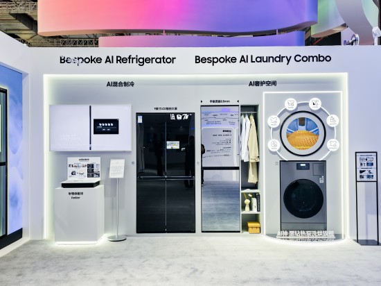 三星家电连续八年参展进博会 以全系AI神产品呈现智慧家居生活 
