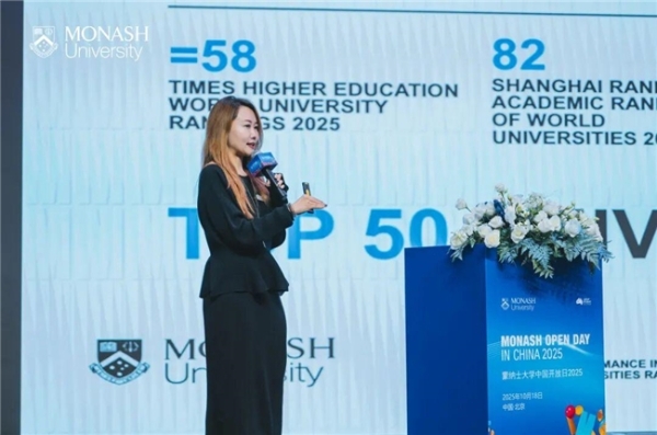 蒙纳士大学中国开放日2025圆满落幕 