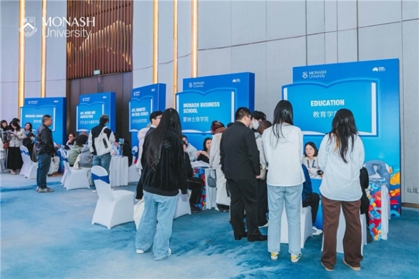 蒙纳士大学中国开放日2025圆满落幕 